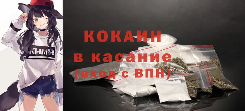 продажа наркотиков  Кизляр  COCAIN Колумбийский 