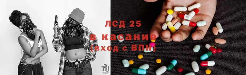 купить закладку  Кизляр  LSD-25 экстази кислота 