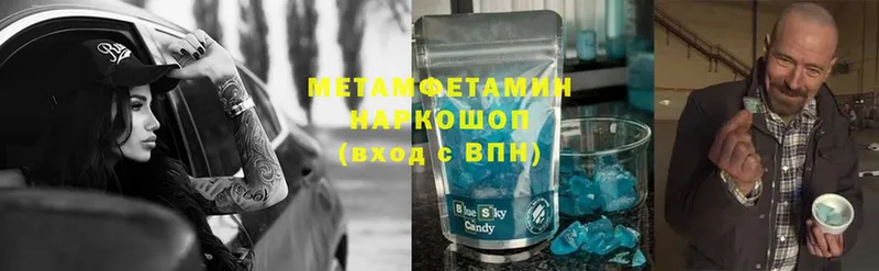 Первитин винт  Кизляр 